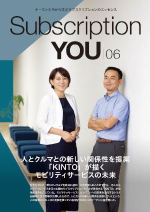 SubscriptionYOU 06号