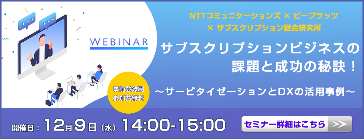 Nコム共催セミナー